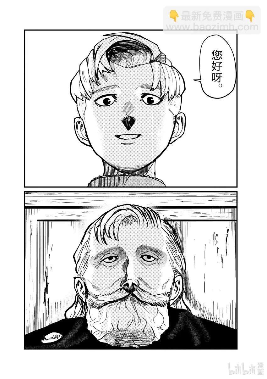 56 第56话15
