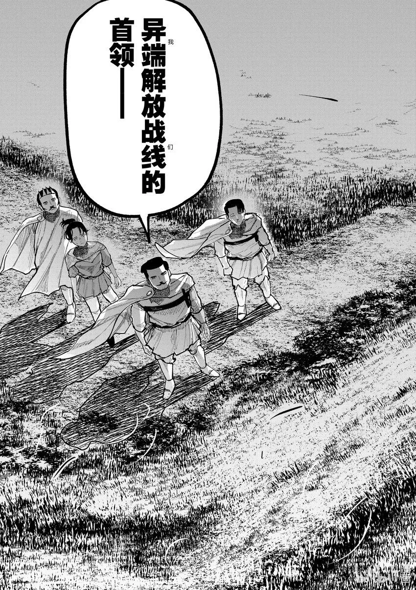 44 第44话14