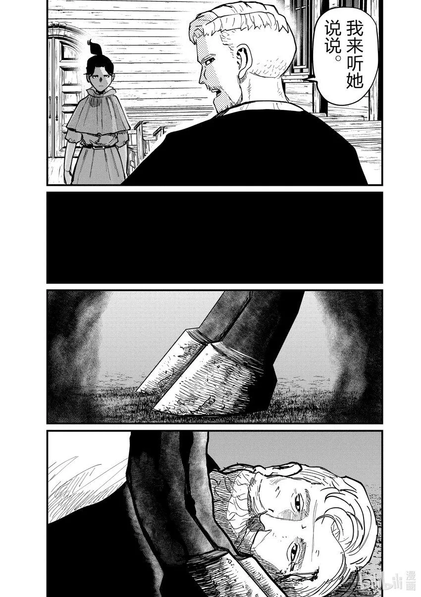 53 第53话19