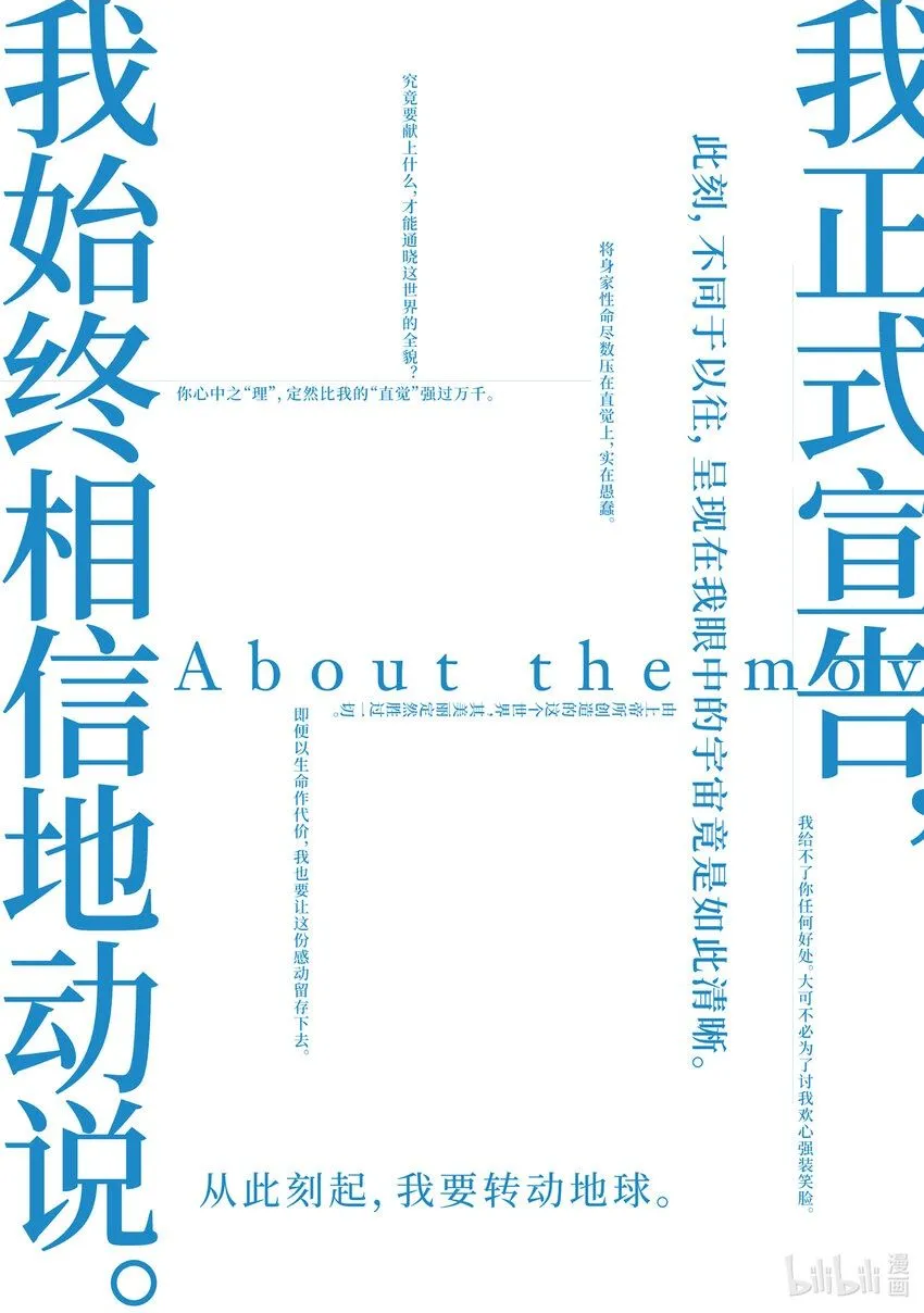 1 第1话1