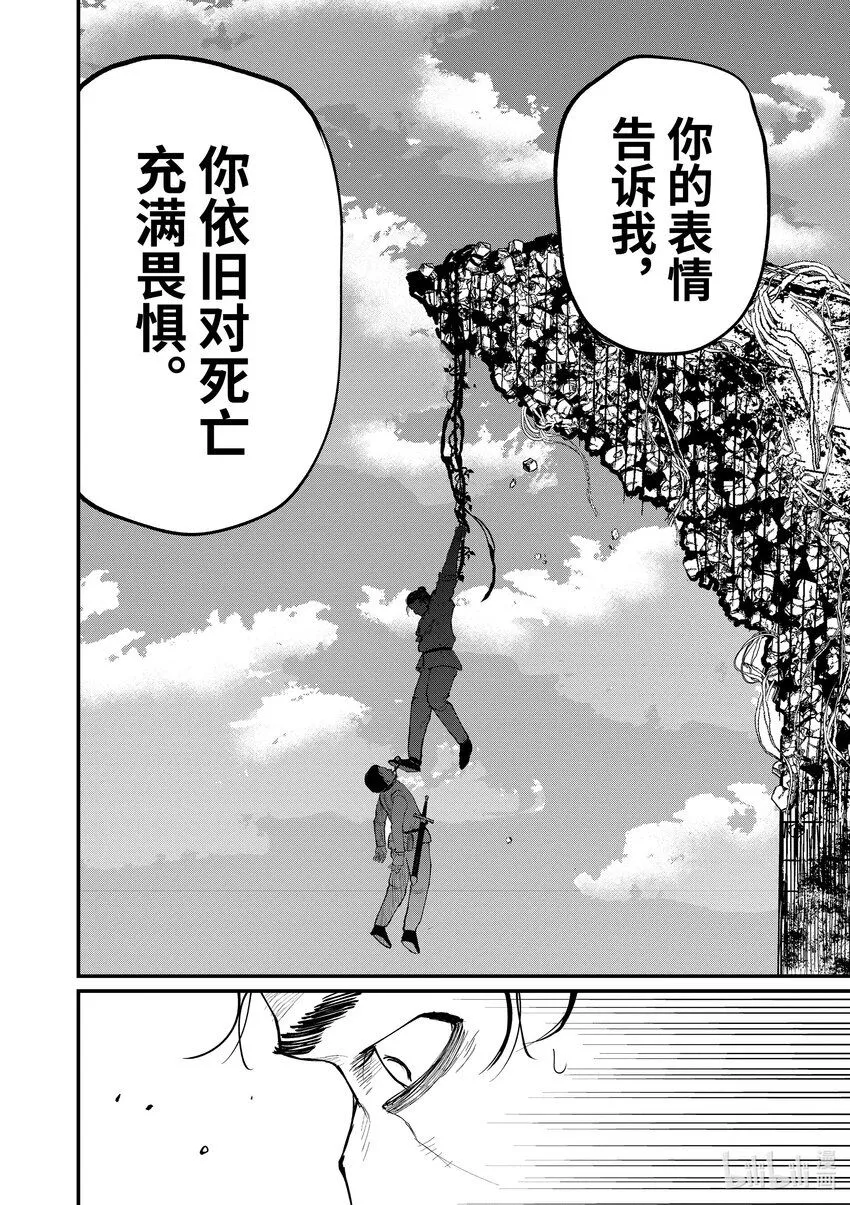 9 第9话17