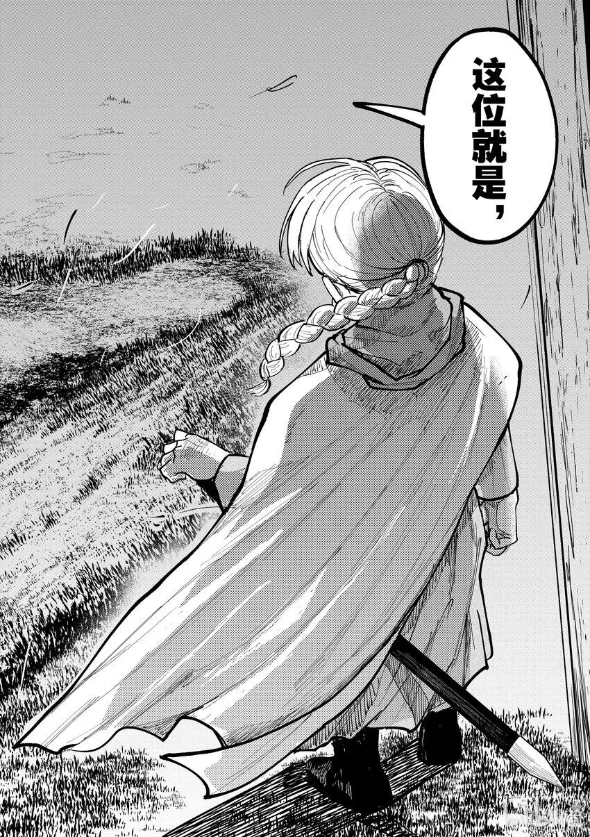 44 第44话13