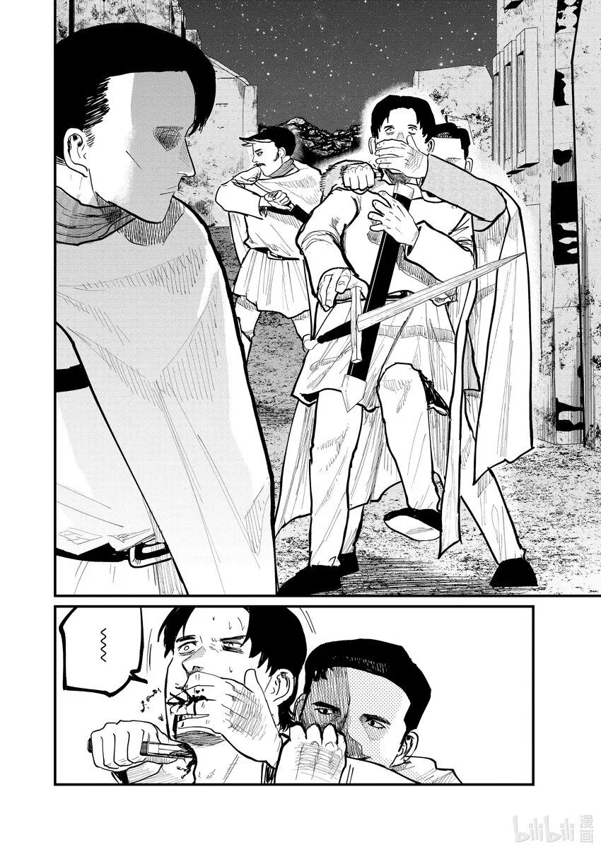 38 第38话15