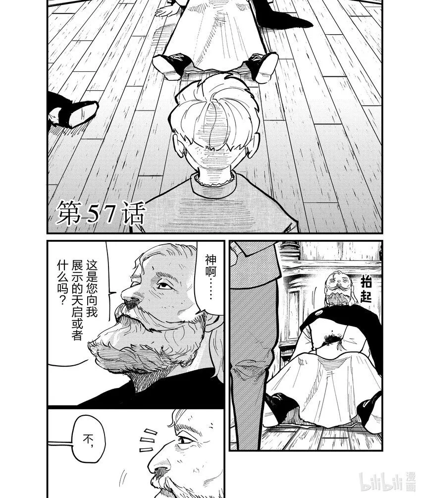 57 第57话0
