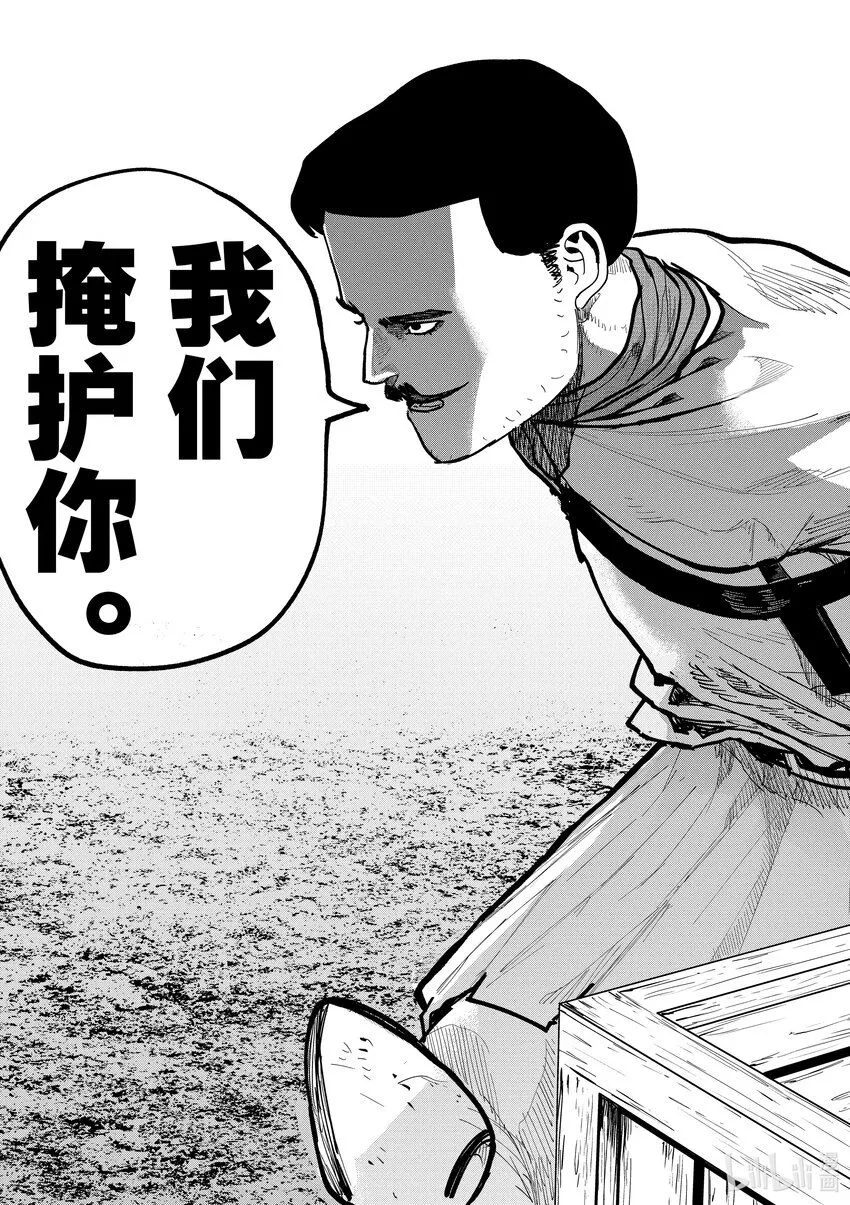 51 第51话24