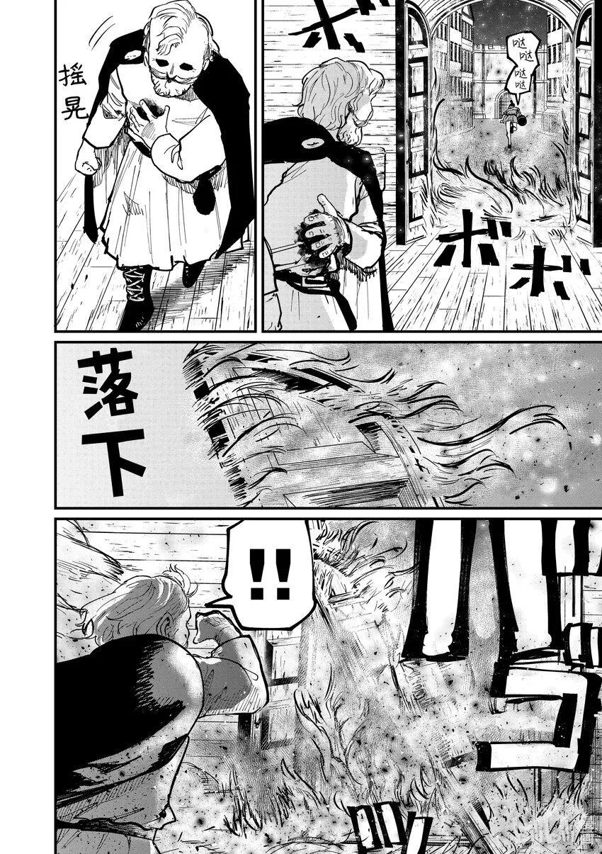 56 第56话9