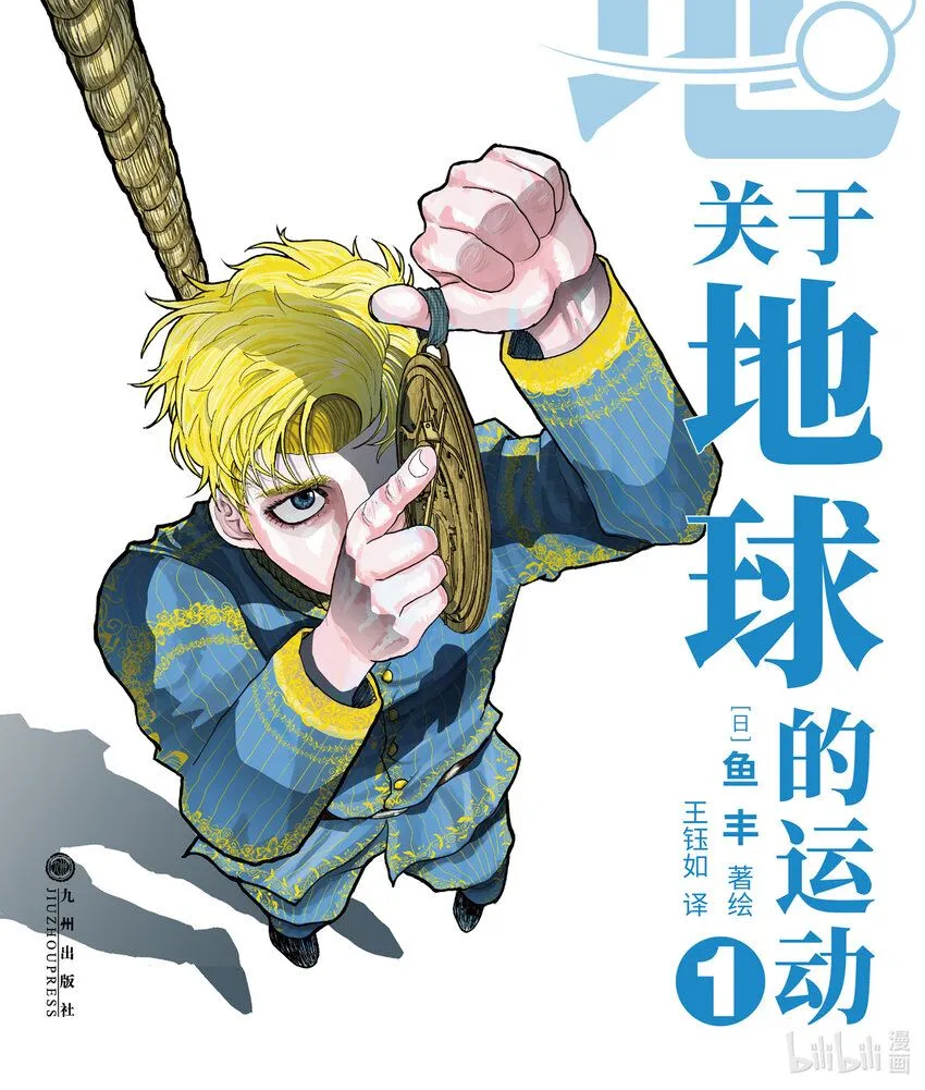 1 第1话0