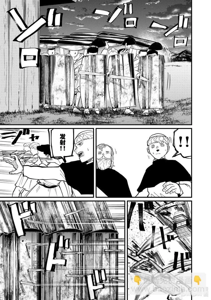 52 第52话10
