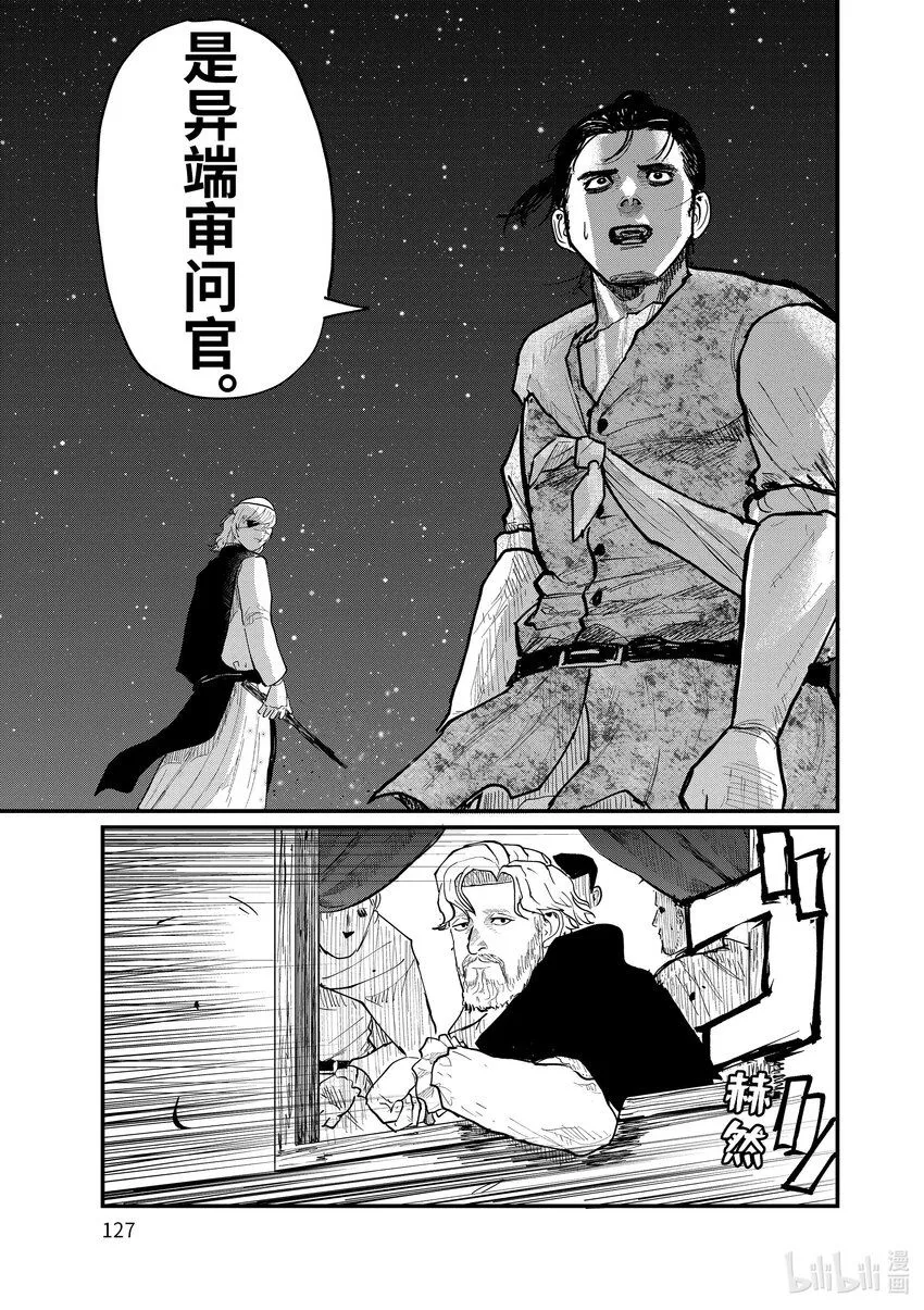 27 第27话20
