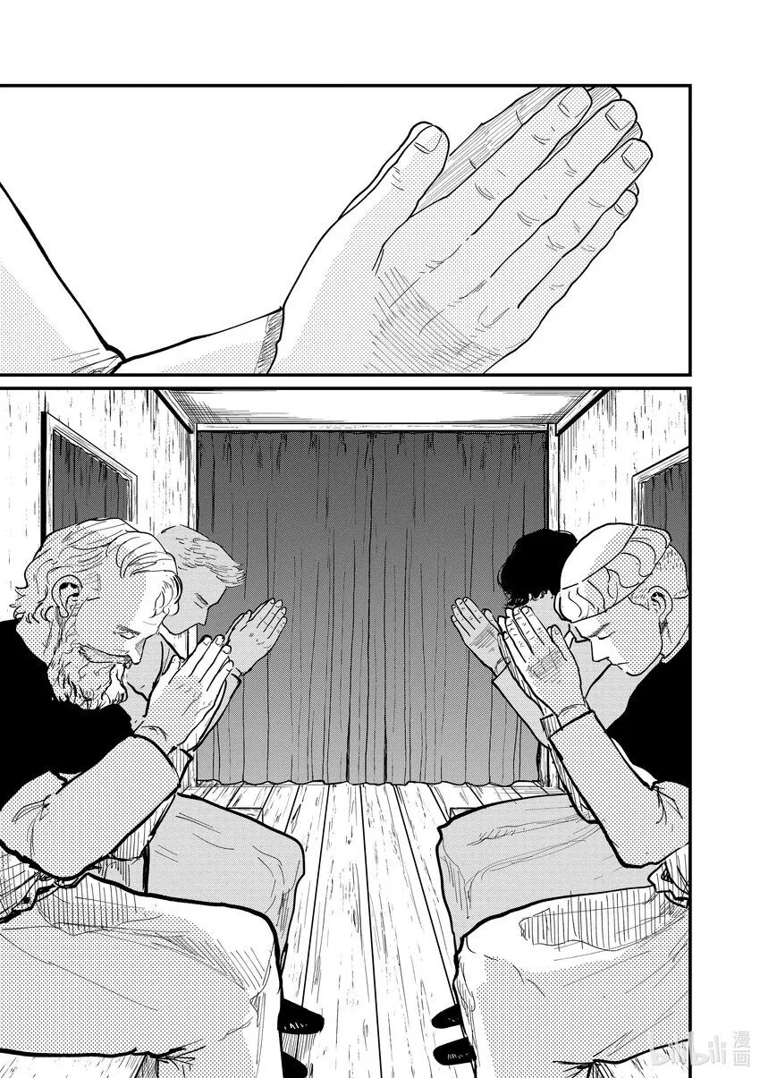 52 第52话4