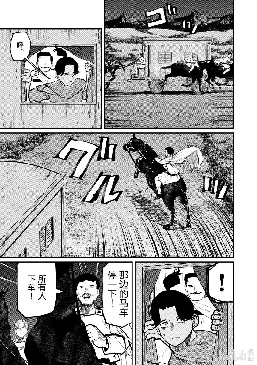 49 第49话6