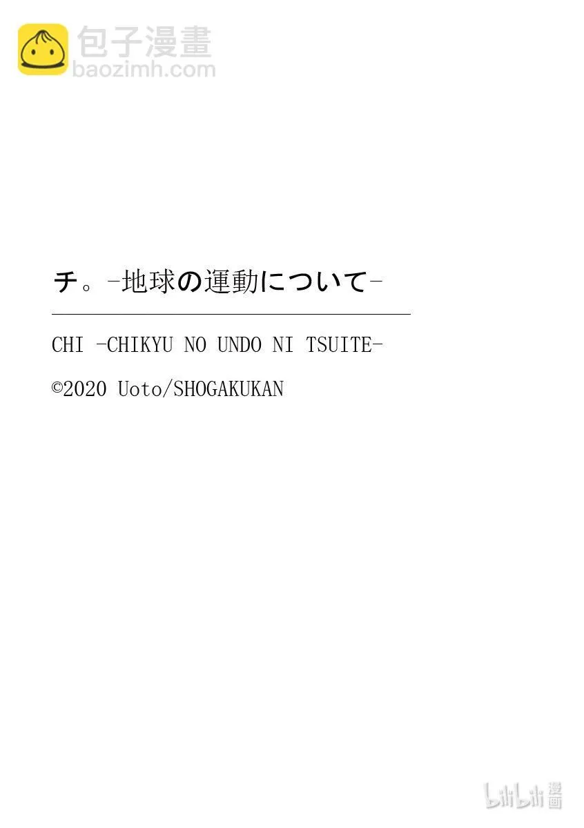 43 第43话21