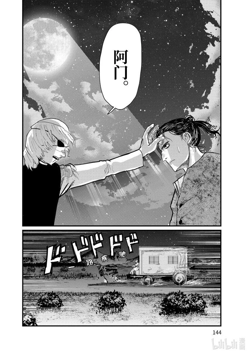28 第28话15
