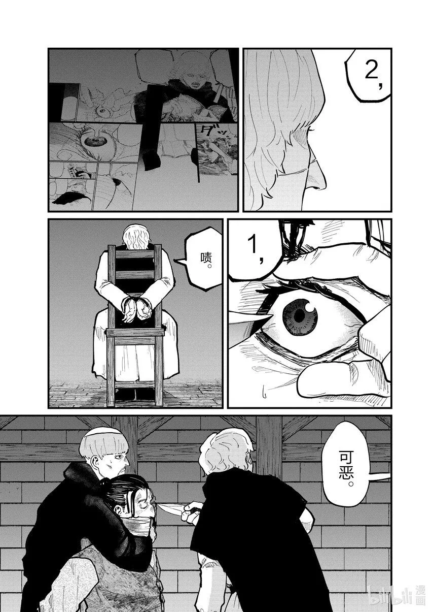 31 第31话22