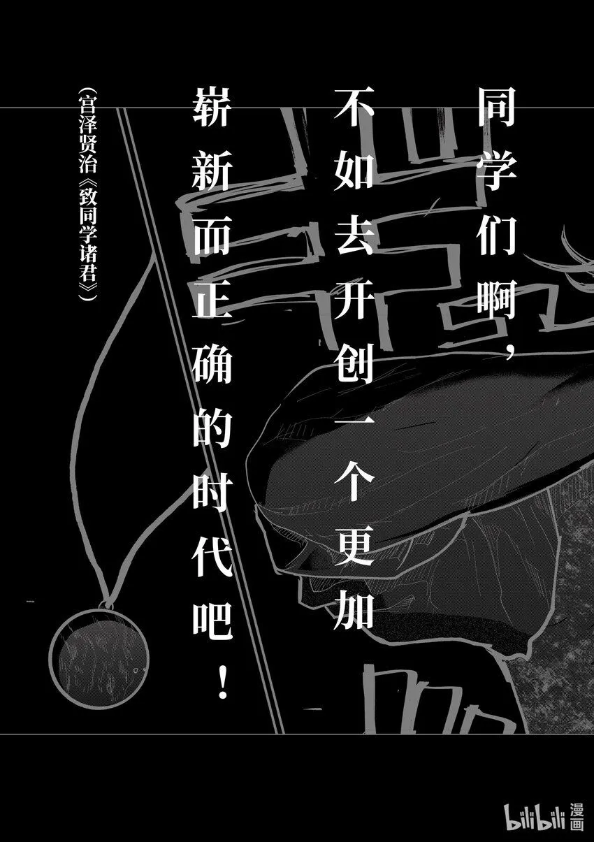 21 第21话30