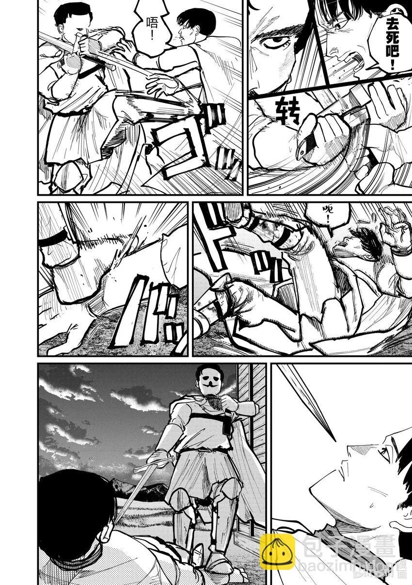 51 第51话1