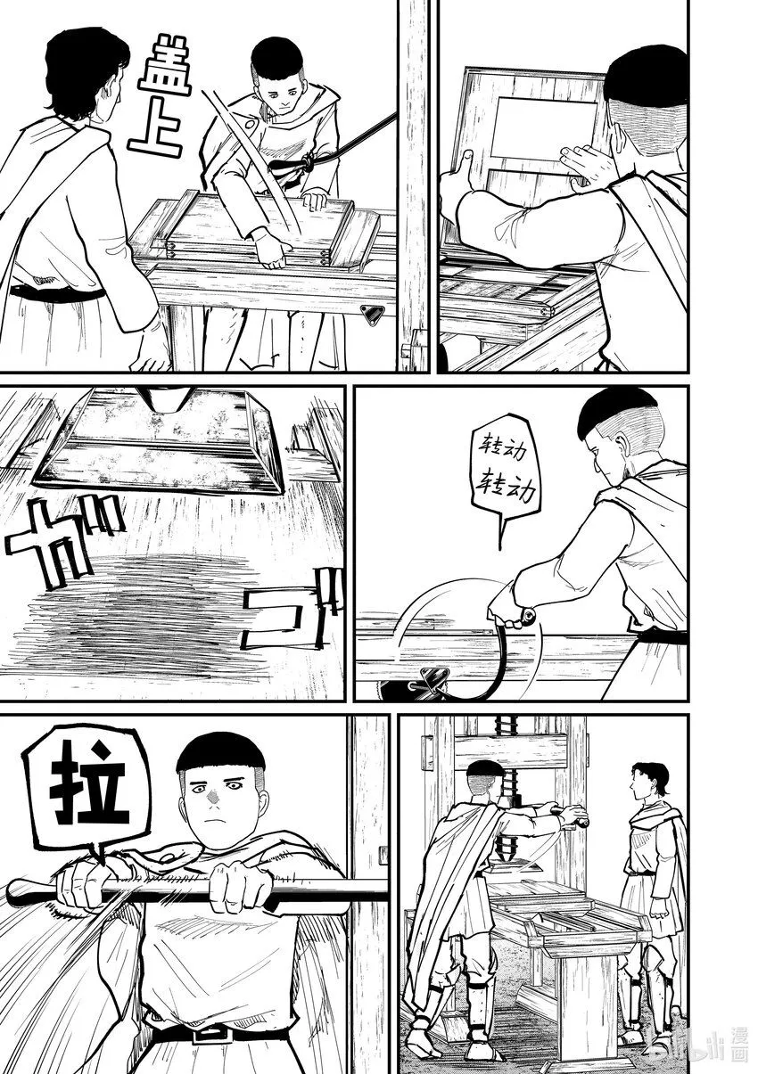 50 第50话10
