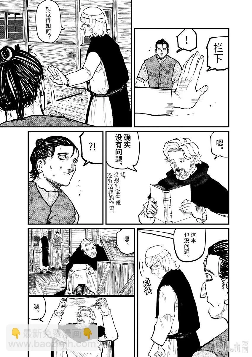 26 第26话14