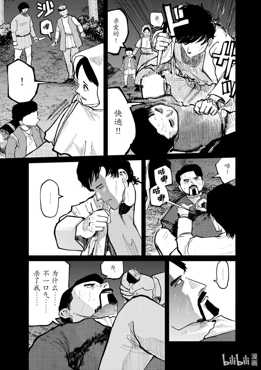 36 第36话13