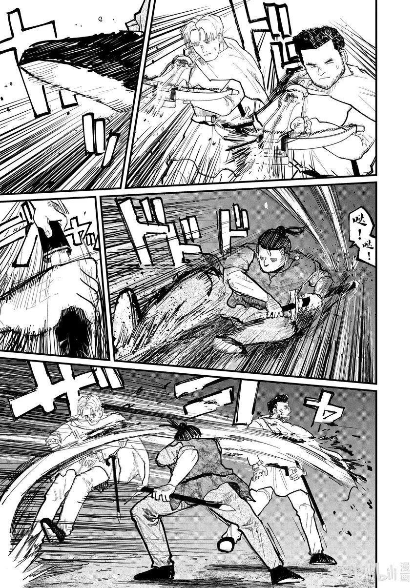 29 第29话7