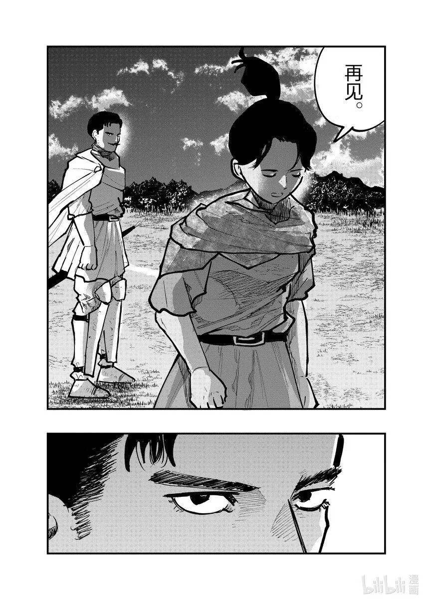 47 第47话16