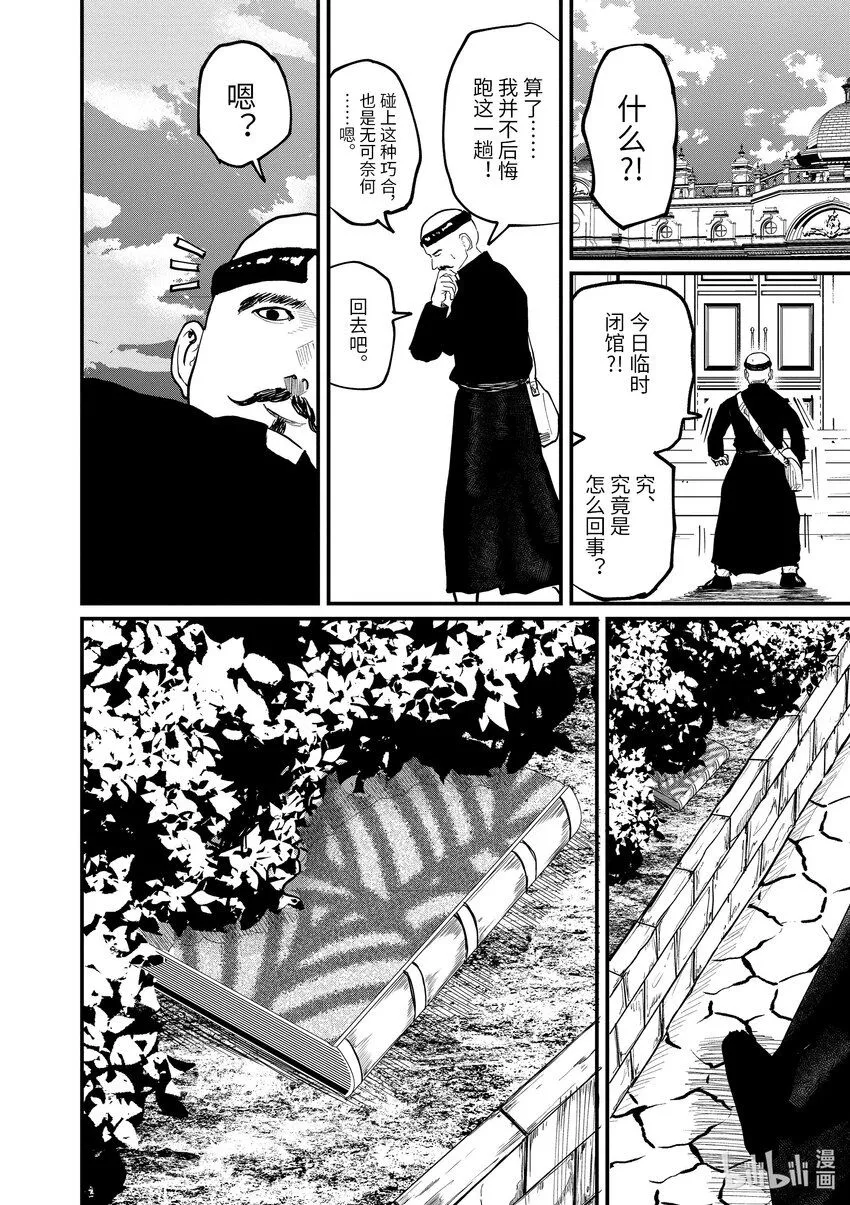 22 第22话27