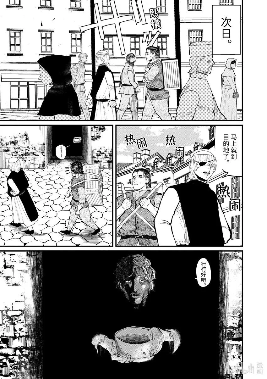 13 第13话14