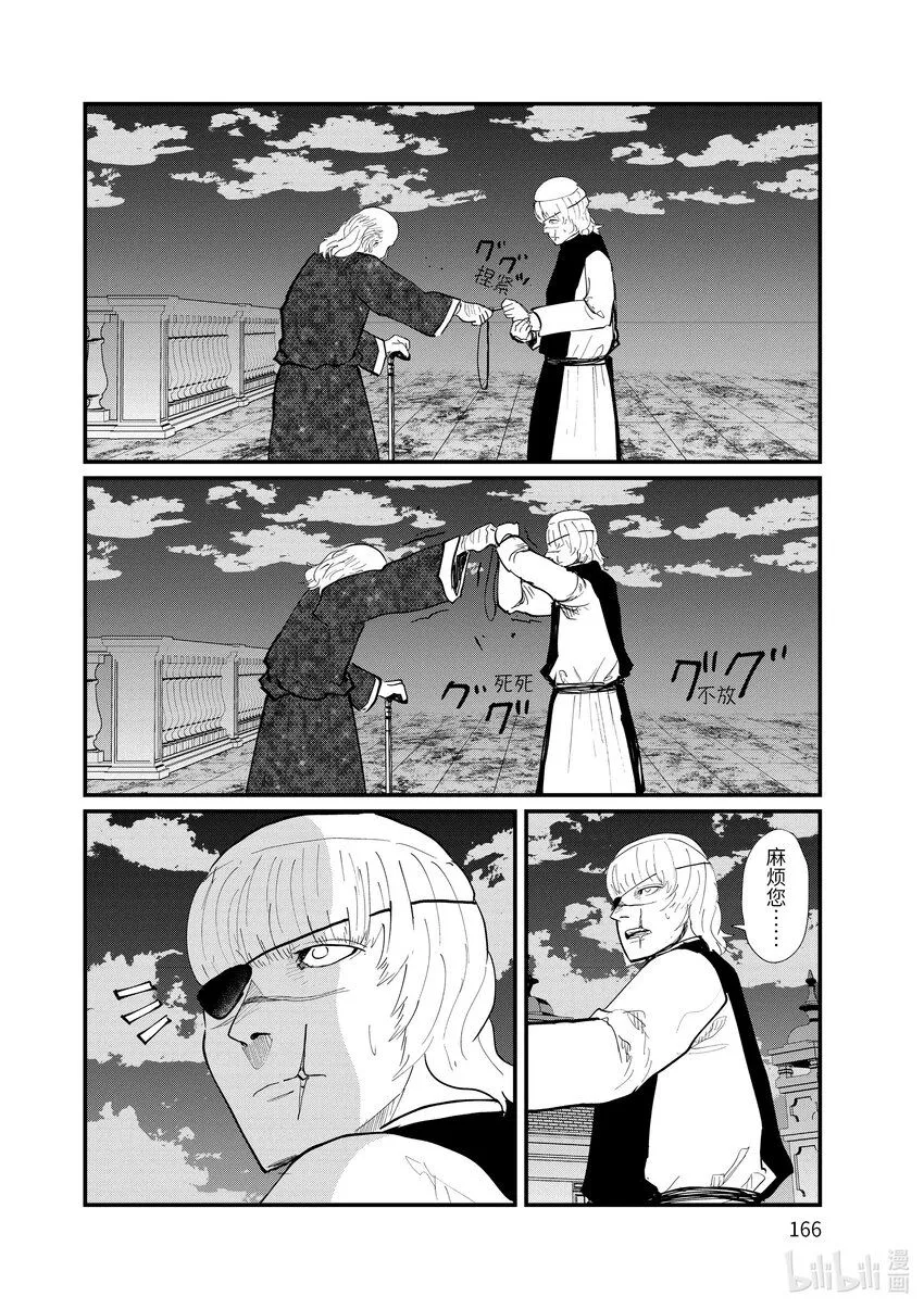 21 第21话7