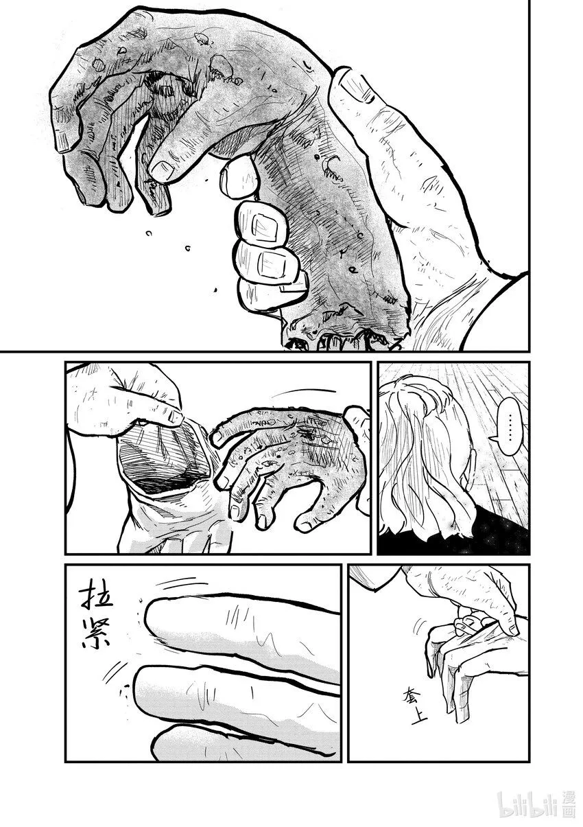 57 第57话16
