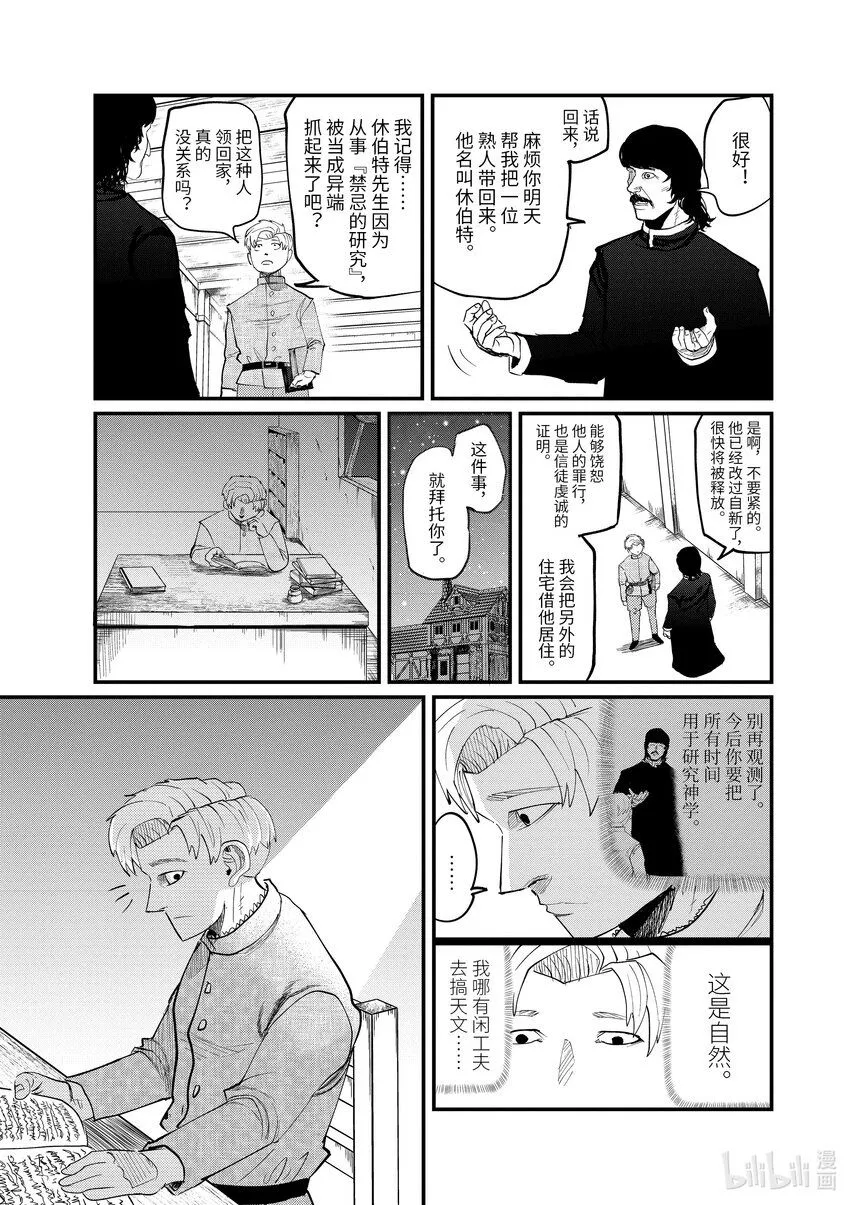 1 第1话22