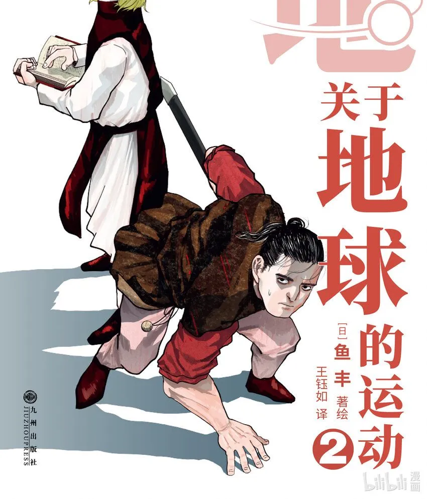 5 第5话0