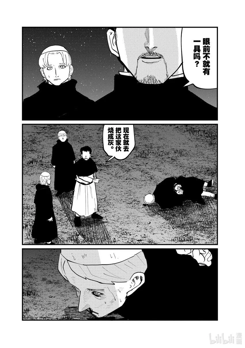 33 第33话25