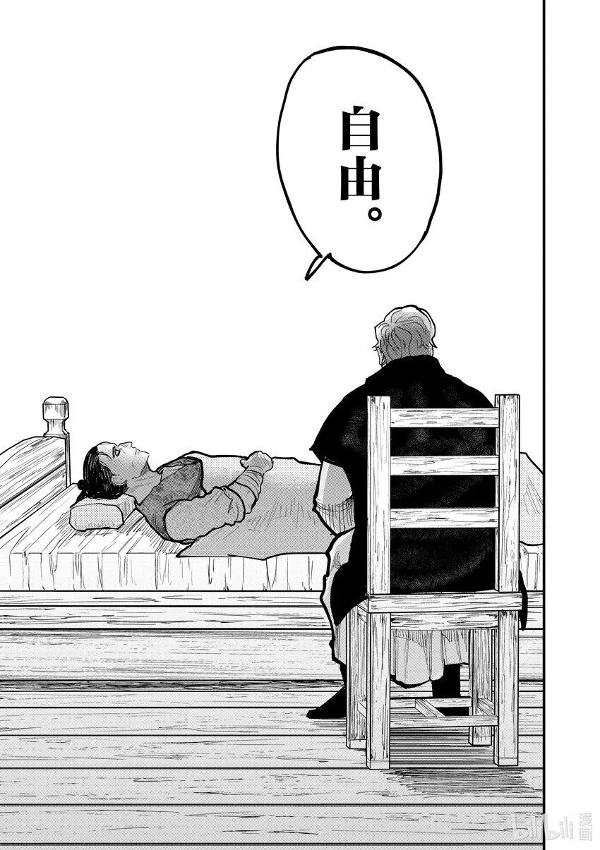 30 第30话16
