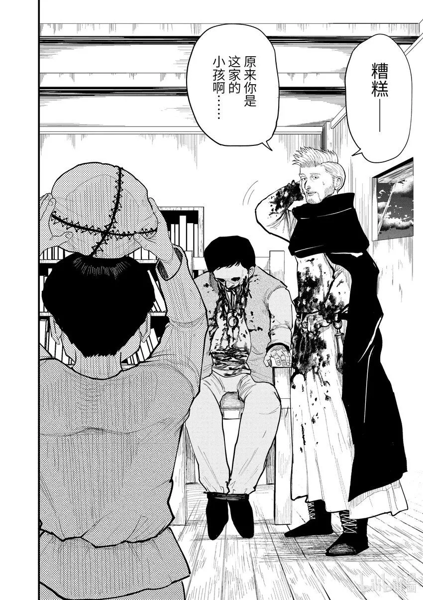 3 第3话3