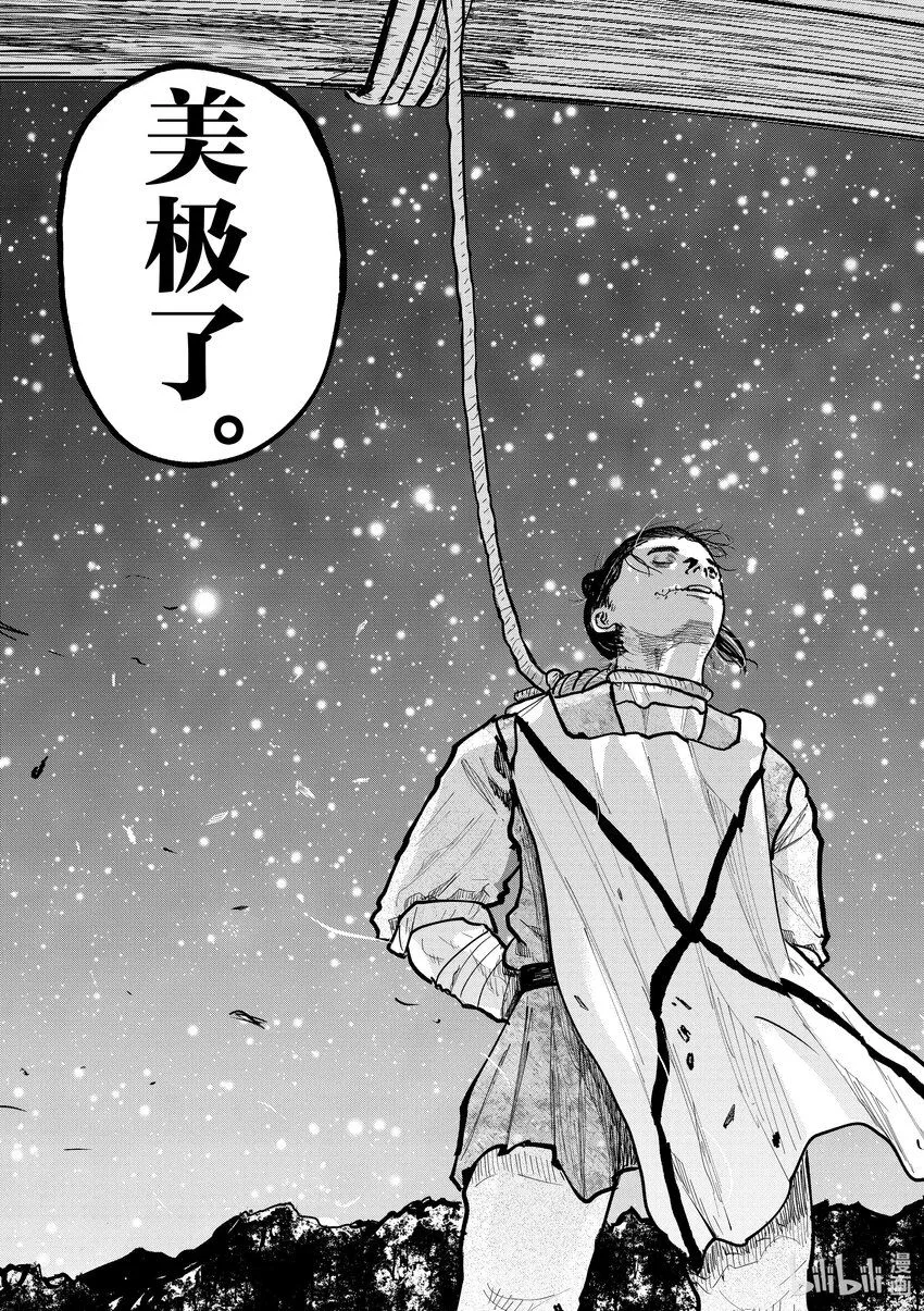 32 第32话17