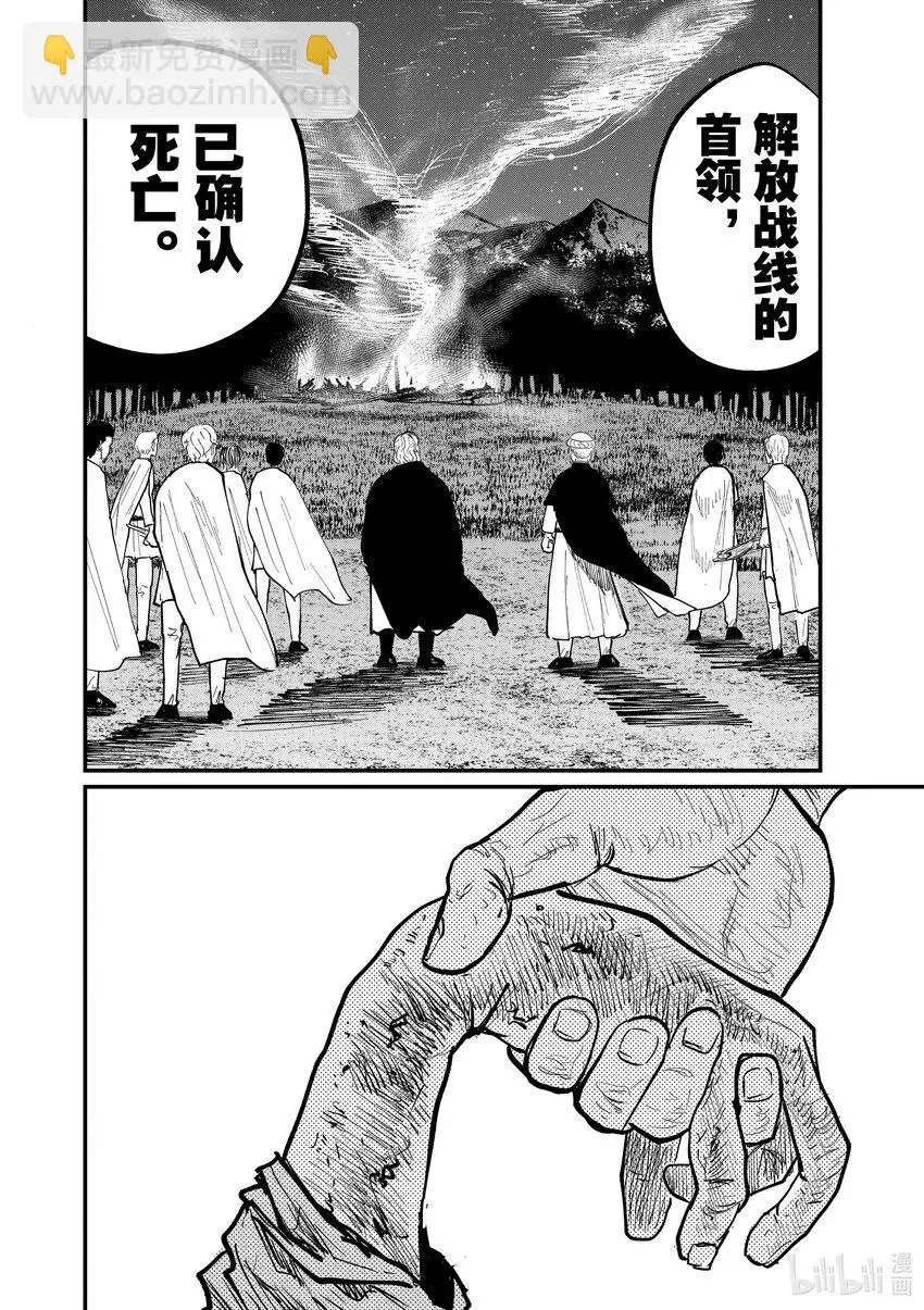 48 第48话23