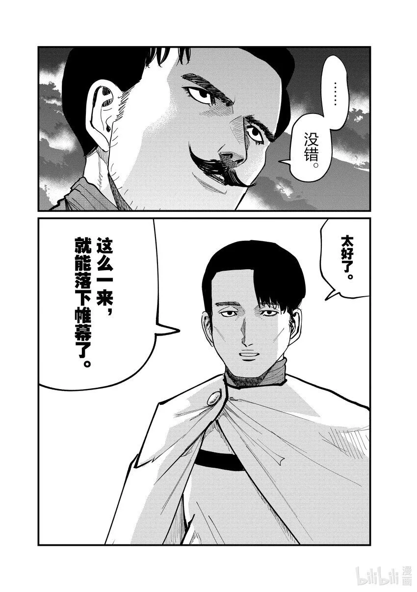 50 第50话21