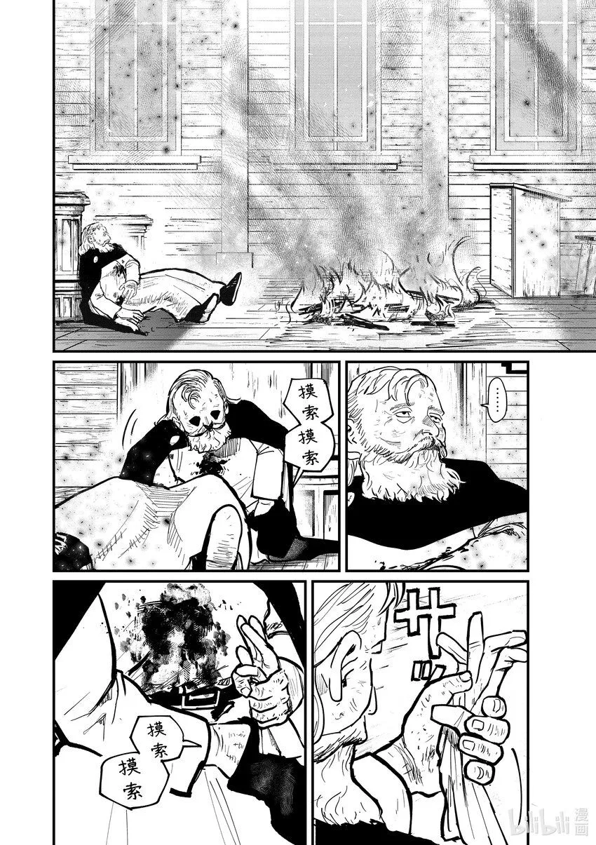 57 第57话15