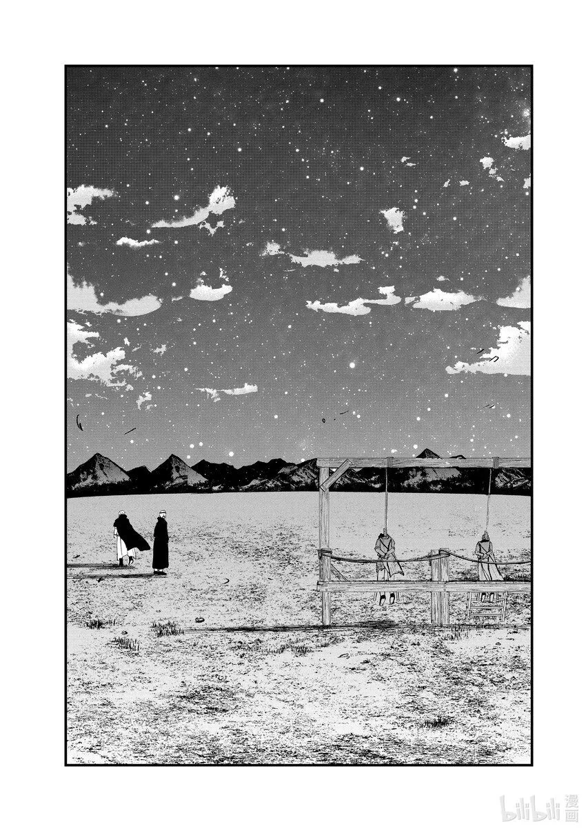 32 第32话24
