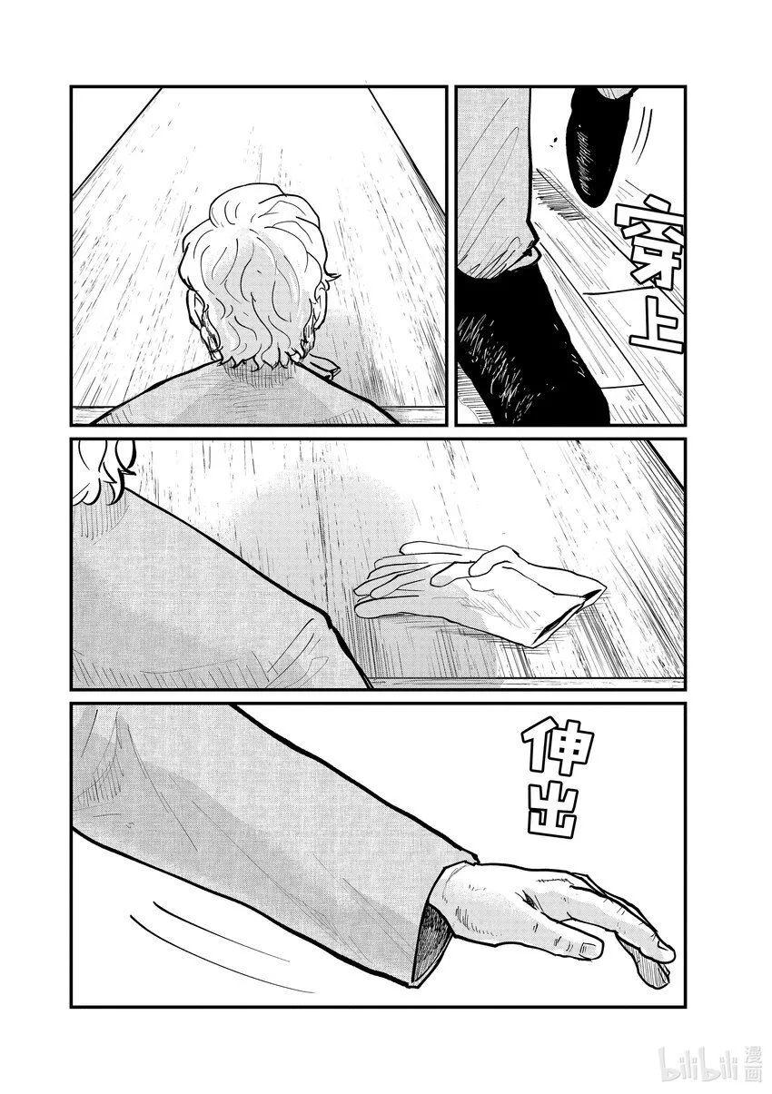 34 第34话19