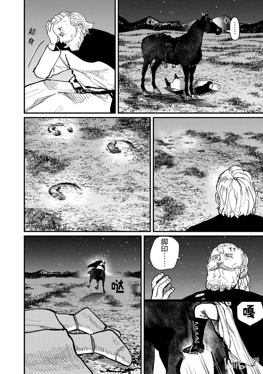 53 第53话20