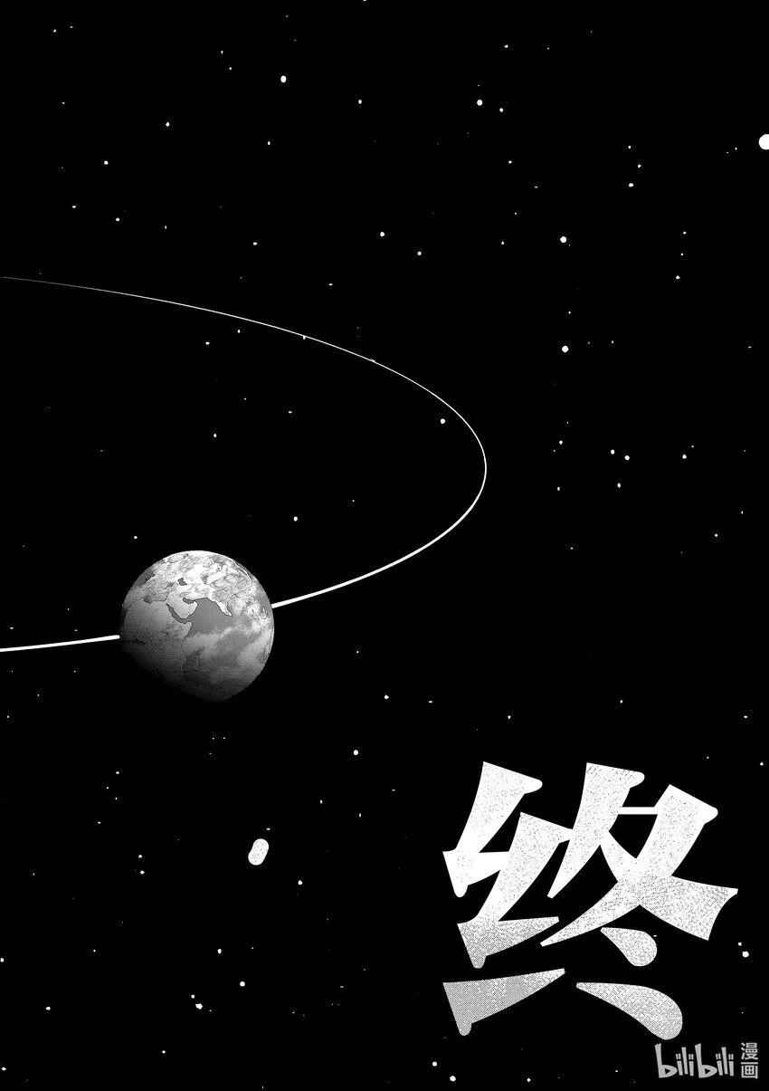 62 最终话39