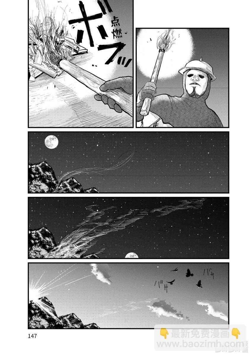 4 第4话30