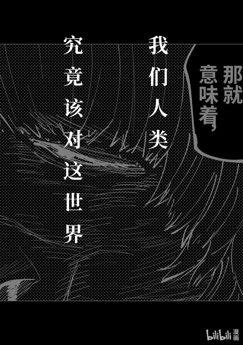 4 第4话39