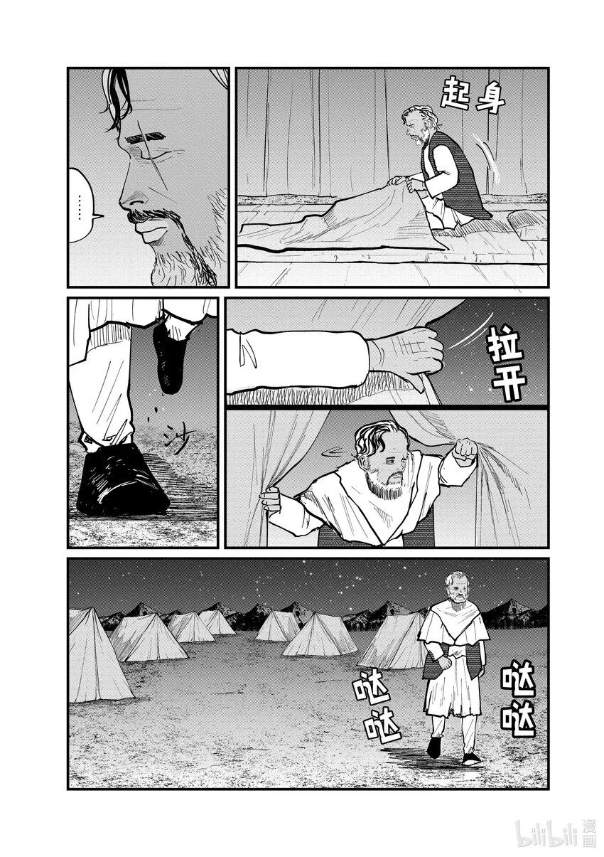 40 第40话10
