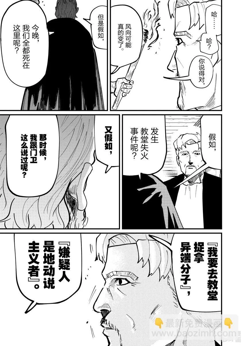 55 第55话10