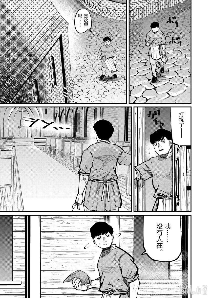59 第59话14