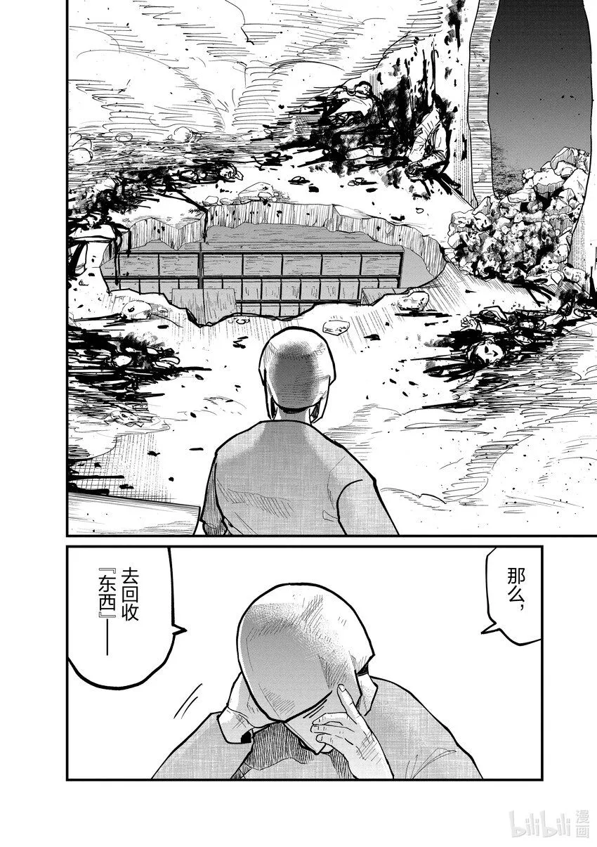 37 第37话12