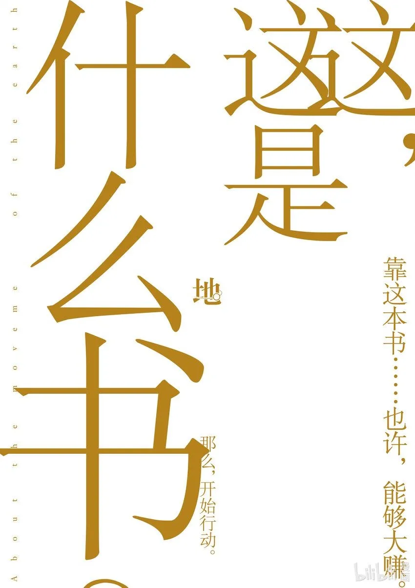 36 第36话1