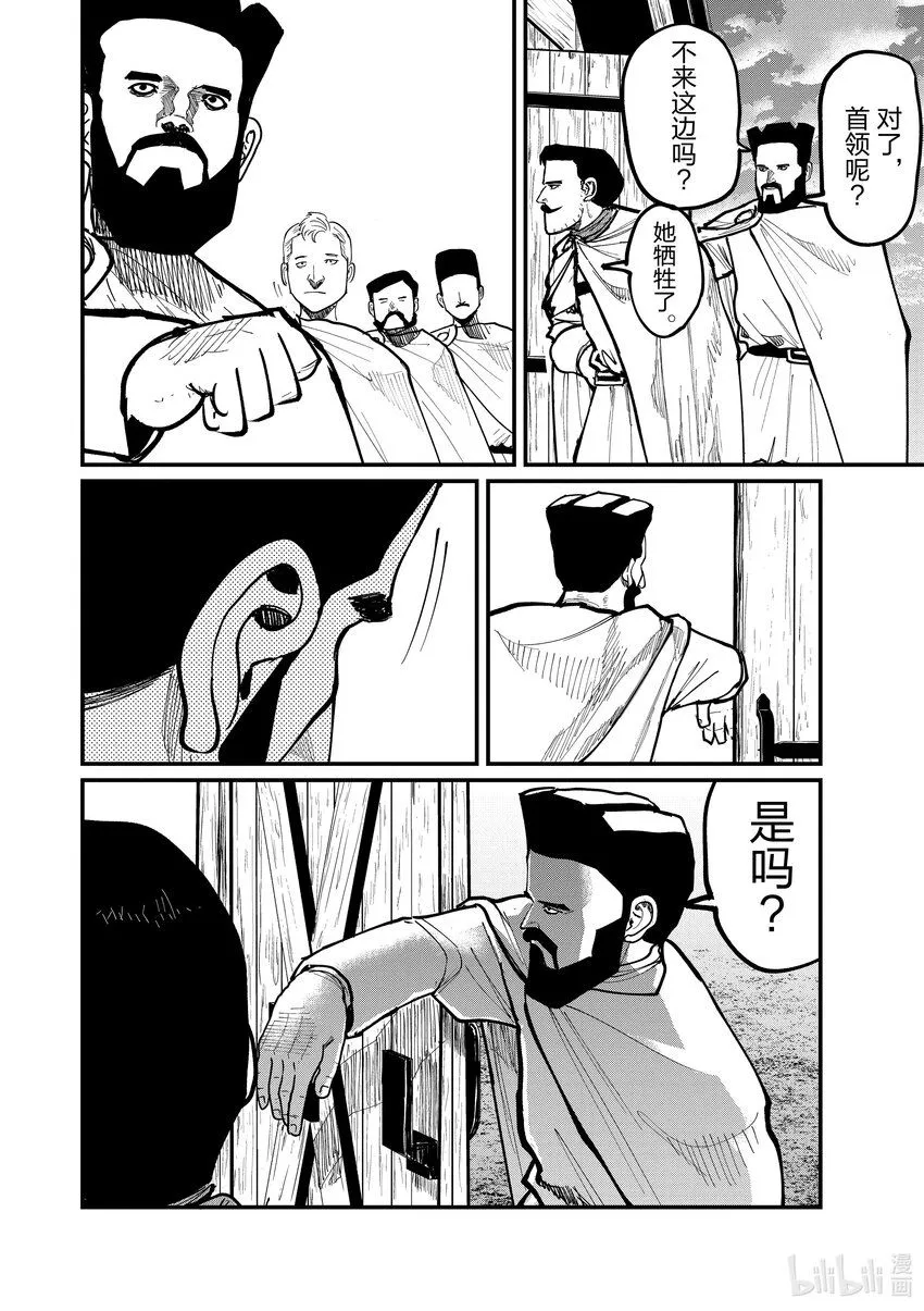 49 第49话19